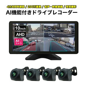 AI@\ hCuR[_[ 4Ď ^J4 10C`^@\tj^[Zbg 200f Lp140x 12/24VԑΉ ^ f^ obNMAA ԊĎ ԎBe t