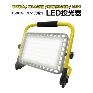 LED O h IP65 LED  [d 1500lm/100w Agp12 邳2iK X^hiK Or  O LEDƖ LEDCg Ŕ ԏƖ H ЊQ AEghA  tH