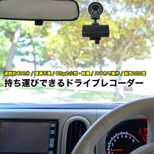 dsv y^J ^ׂhCuR[_[ FHD 1080P 200f ^ y hR Peta Came X}z }CNSDJ[h512GBŖ280Ԙ^ O  tgKX wi-fi u[hE