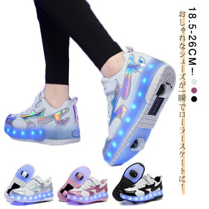 ���� ���[���[�V���[�Y �L�b�Y ���[���[�X�P�[�g ��� �L���L�� ��l USB�[�d �q�� �C ���̎q �j�̎q ���[���[�X�j�[�J�[ �X�j�[�J�[ �����Y ���f�B�[�X �^���C �X�|�[�c �V���[�Y �C�����C��