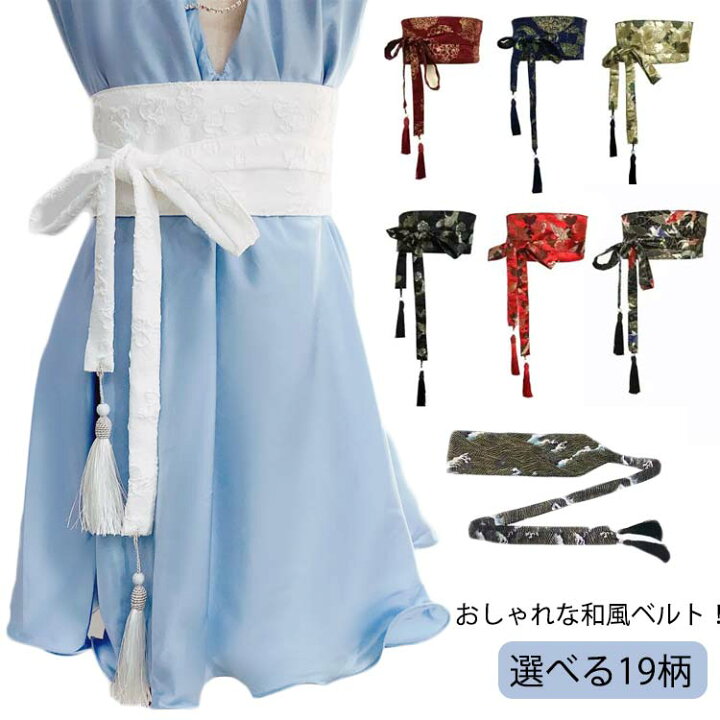 楽天市場】和風ベルト レディース サッシュベルト リボン サッシュ  