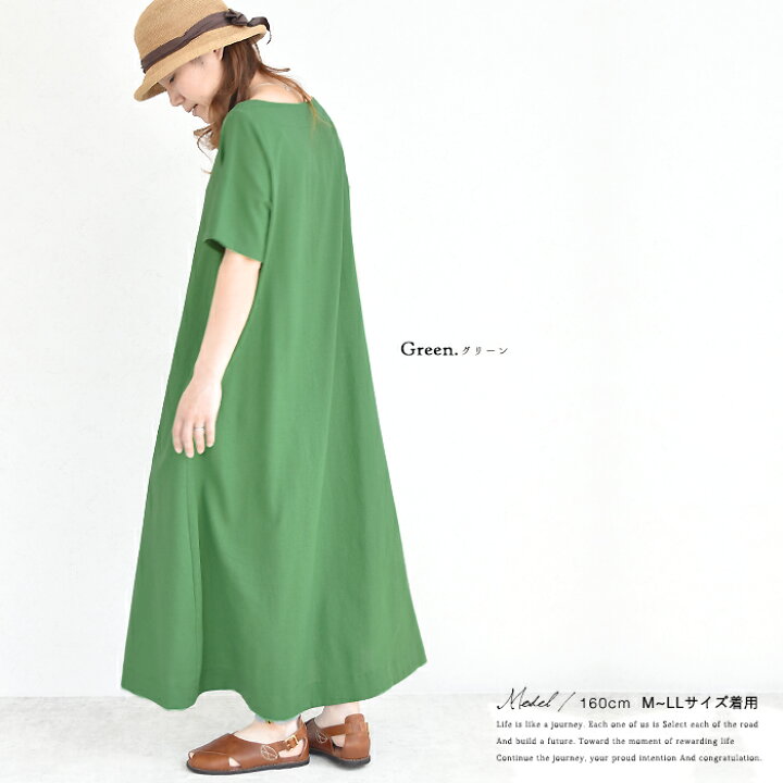 楽天市場 リネン ワンピース ナチュラル 服 赤 麻 今こそ着たい コットンリネンの服 綿麻素材ロングワンピース コットンリネン 綿麻 ロング ワンピ 無地 マキシ 半袖 大きいサイズ Aライン 体型カバー 春夏 30代 40代 50代 一枚のみゆうパケット可 ハピデジ