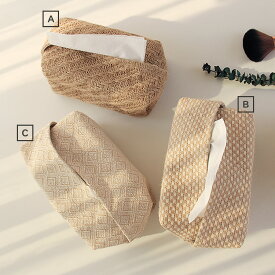 ティッシュケース ティッシュカバー リネン 麻 海外インテリア 北欧雑貨 ナチュラルインテリア インテリア雑貨 おしゃれ 収納 袋タイプ 厚手生地 リネン生地 ナチュラルテイスト インテリア コンパクト シンプル