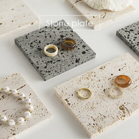 【 再販 】 アクセサリー トレー トレイ 収納 プレート ストーンプレート コースター 天然石 インテリアトレイ アクセサリースタンド おしゃれ スクエア 韓国 和風 インテリア 玄関 リビング ダイニング 雑貨 シンプル