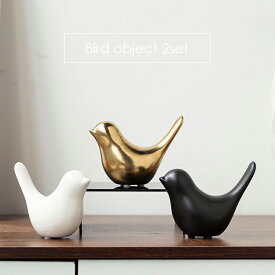 鳥 小鳥 オブジェ【 2個セット S / M 】 置物 動物 バード 北欧 モダン 韓国 おしゃれ かわいい インテリア 置き物 ゴールド 陶器 インテリアオブジェ 玄関 リビング ダイニング ナチュラル コンパクト シンプル インスタ映 ＜ モノトーン特集 ＞
