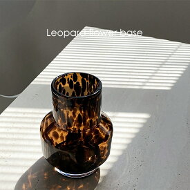 インテリア オブジェ フラワーベース レオパード 海外インテリア モダン 韓国雑貨 花瓶 ガラス フラワーポット ドライフラワー おしゃれ かわいい 可愛い 北欧 べっ甲 ひょう 豹 柄 フラワースタンド 花びん 花ビン 観葉植物 玄関 リビング ダイニング 和室 雑貨