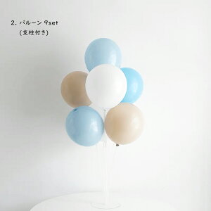 �o���[�� ����t�� ����� ���� �a���� �o�[�X�f�[ �K�[�����h happy birthday ���D �ӂ����� �p�[�e�B�[ �a������ ���j�� �L�O�� ������� ���ǂ� �q�� ��l �j�̎q ���̎q �y�b�g �� �L �f�R��