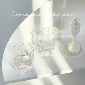 【 再販 】グラス タンブラー コップ 韓国インテリア 韓国雑貨 海外インテリア おしゃれ オーロラ オブジェ ガラス キッチン 北欧 ウェーブ お酒 ジュース おもてなし カフェ 「まるでオブジェのような形がいびつグラス」