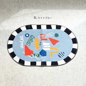 y ݌Ɉ|SALE z O O}bg b 100×60 b  ~ YȂ }bg փ}bg vC}bg q qǂ fXNJ[ybg xbgTCh  xbg CeA}bg EHb