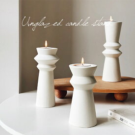 【 再販 】キャンドルホルダー キャンドルスタンド オブジェ ろうそく立て キャンドル 蝋燭 北欧 韓国 おしゃれ 陶器 セラミック テーブルランプ アロマ ろうそく台 モダン 置物 置き物 ライト インテリア 雑貨 韓国雑貨