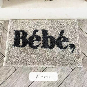 y ݌Ɉ|SALE z փ}bg y 40×60cm zO O}bg ~j  S ~ YȂ }bg oX}bg  Lb`}bg CeA}bg EHbVu ېOK 􂦂 