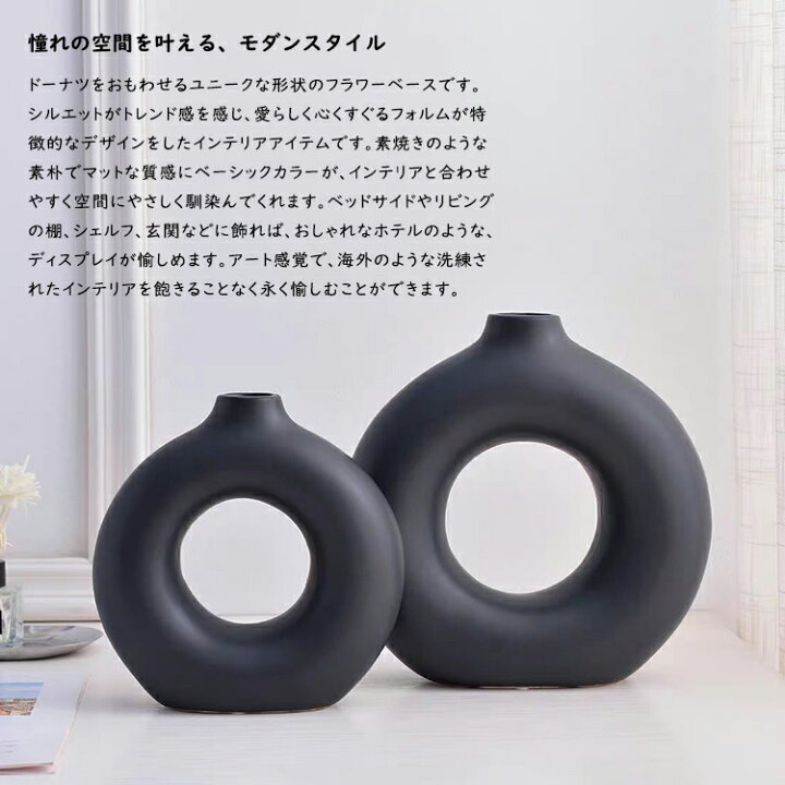 楽天市場】【 再販 】オブジェ 置物 花瓶 フラワーベース 大きい 