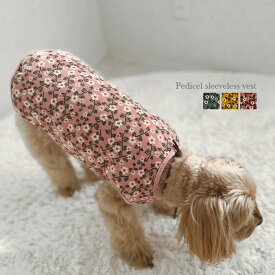 【 在庫一掃SALE 】犬 服 冬服 犬の服 ペット服 ドッグウェア フリース 暖かい 防寒着 ベスト あったか お出かけ お散歩 ペットグッズ ペット用品 犬用品 「かわいさを全てみたしてくれる。」小花柄ぬくぬくベスト【ゆうパケット可】