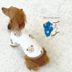 y ݌Ɉ|SALE z H~ V ybg ̎q j̎q  Jbg\[ t іh~ ȑf [EFA 낢 N  o U ybgObY ybgpi p