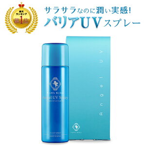 yzی쁕ێȂUVJbgIoA@\UVXv[ wGWFUVXv[/Angel UV Sprayx V lC D] O ΍   Fams  Ags[ ] gu 