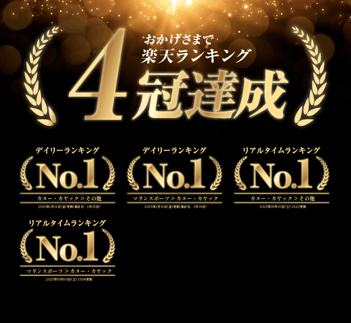 楽天市場】【最大2000円OFF☆クーポン利用5/1〜】 カヤック 楽天市場】【最大2000円OFF☆クーポン利用5/1〜】 カヤック