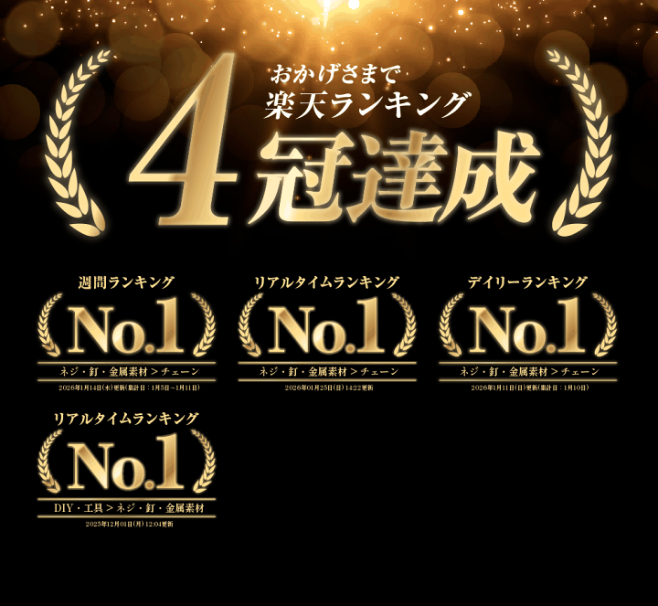 楽天市場】プラスチックチェーン 50m イエロー 長さ カット 可能 延長