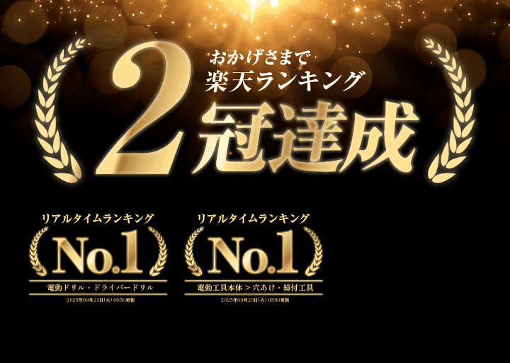 楽天市場】【全品半額☆50人に1人当たる！15-16日限定】 【 正規代理店
