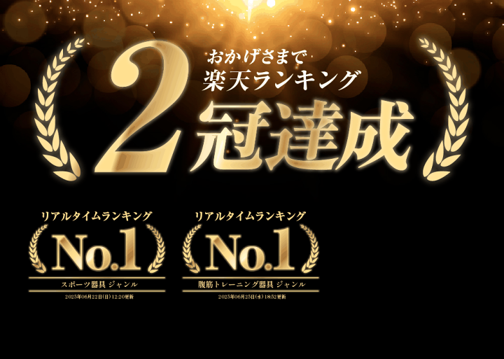 楽天市場】＼必ず当たる!!最大50％OFF☆24日20時
