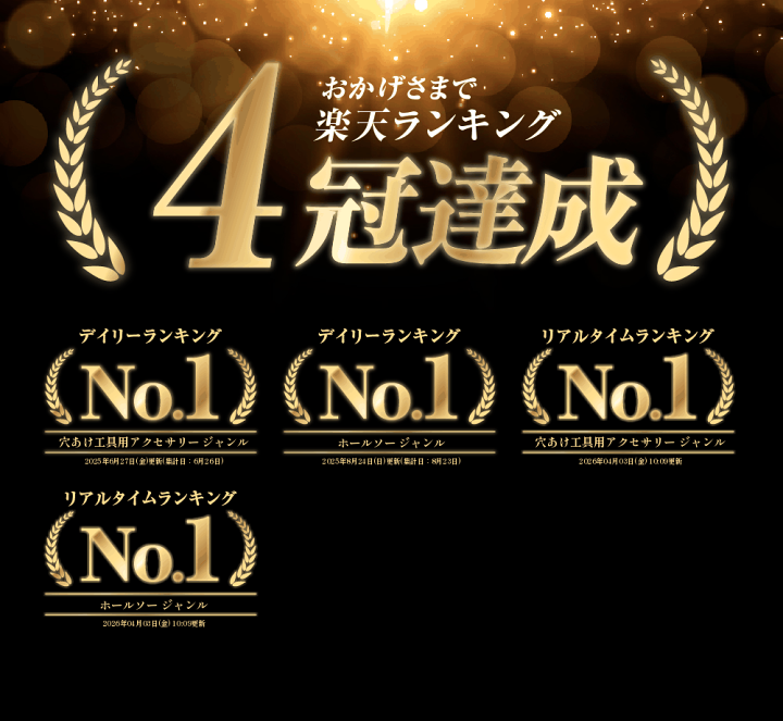楽天市場】バイメタルホールソー メタル ホールソー ホルソー 楽天市場】バイメタルホールソー メタル ホールソー ホルソー