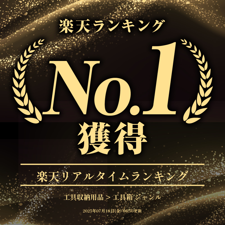 小道具いれ 2003000008081_1.jpg