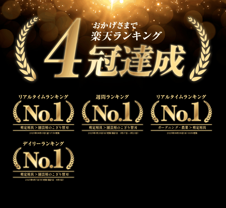 楽天市場】【99%OFF☆先着クーポン8/1限定】 【 正規代理店