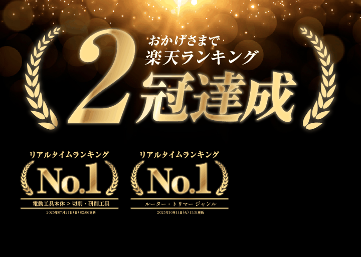 楽天市場】＼200円OFF！LINEクーポン限定／ 【 正規代理店
