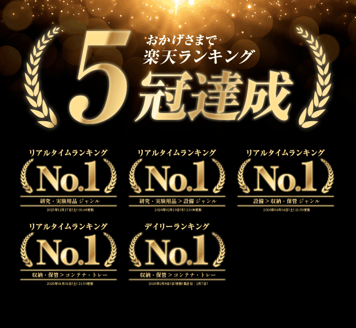 楽天市場】＼2点500円OFFクーポン有／11日 1:59まで コンテナボックス