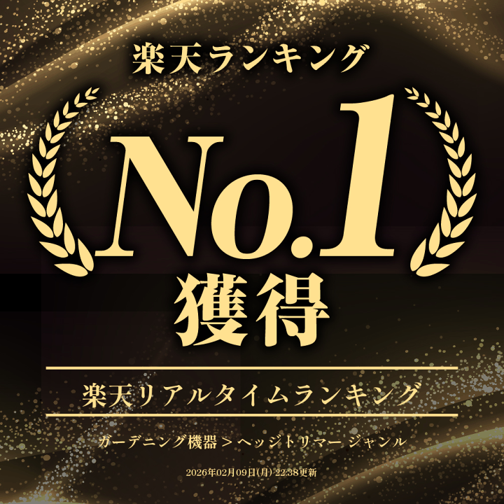 楽天市場】【 正規代理店 】 リョービ RYOBI (京セラ) ヘッジトリマ用