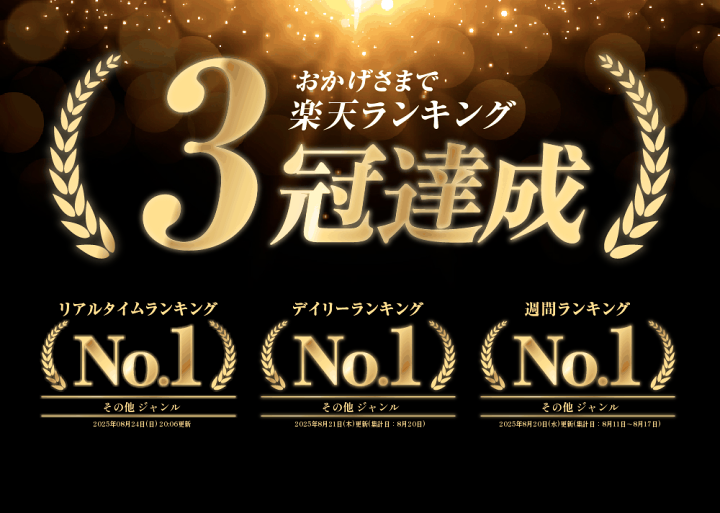 楽天市場】【全品半額のチャンス☆15日0時〜18日迄】 おもちゃ