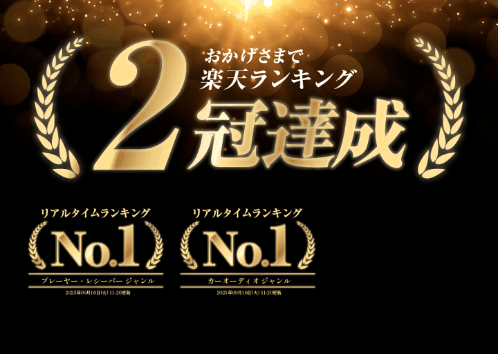 楽天市場】＜残りわずか＞【最大1,000円OFFクーポン】 KEIYO APP CAST