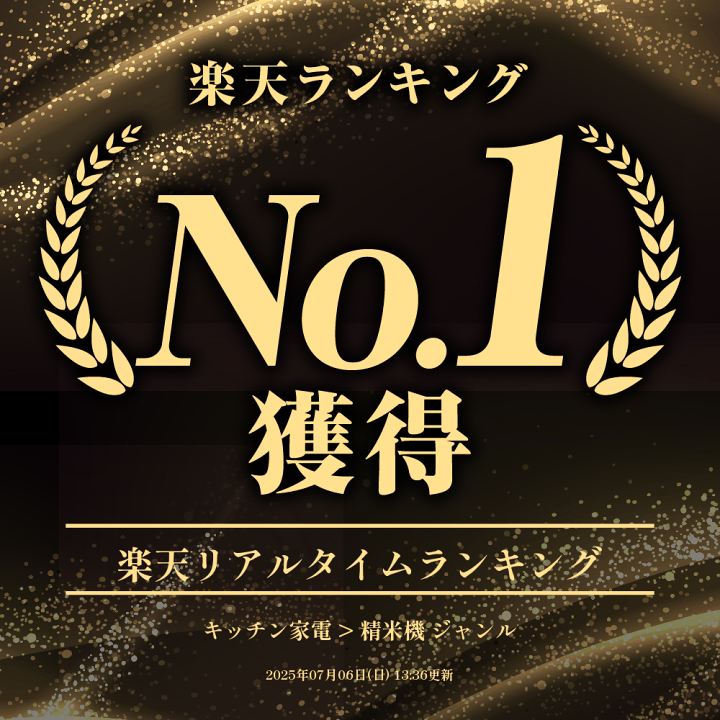 人気新品入荷 楽天市場】【50人に1人[半額!!]21・22日限定】 精米機 【 20kg 米・雑穀・粉類