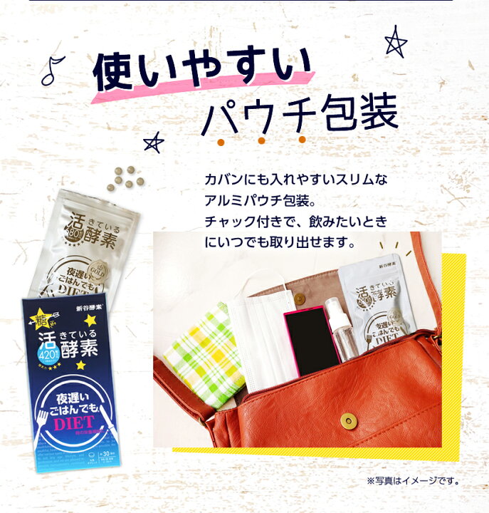 新谷酵素 夜遅いごはんでも GOLD＋ 180粒 約30回分X10 箱なし（新谷 