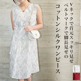 楽天市場 大人 リゾート ワンピースの通販