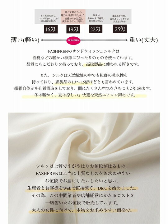 楽天市場 シルク90 アンティーク調ボータイブラウス Fashfren ブラウス シャツ トップス ゆったり シルク 上質 エレガント 綺麗目 クール かっこいい ブラック ピンク 春 春コーデ おしゃれ 高 百貨店品質 代官山 Fashfren