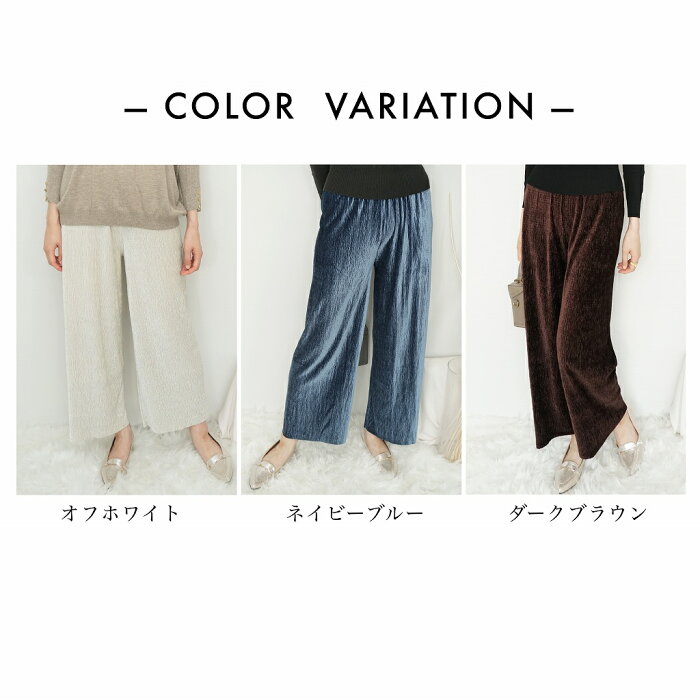 楽天市場 裾切れるワイドパンツfashfren ボトムス パンツ ゆったり ストレート 秋 冬 春 夏 ベロア カット 裾 丈 調整 選べる股下丈 股下サイズが選べる 155センチ以下必見 低身長 Fashfren 楽天市場 裾切れるワイドパンツfashfren ボトムス パンツ ゆったり ストレート 秋 冬 春 夏 ベロア カット 裾 丈 調整 選べる股下丈 股下サイズが選べる 155センチ以下必見 低身長 Fashfren