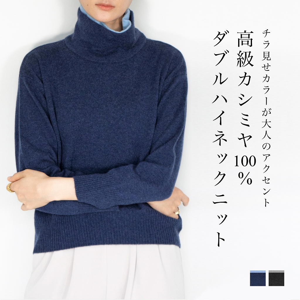 【marpo様専用】カシミヤセーター5点セット ニット/セーター トップス メンズ 買い公式