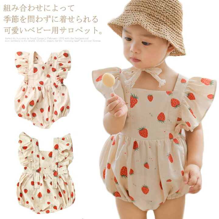 楽天市場 ベビー服 ロンパース サロペット フリル 可愛い 女の子 赤ちゃん 送料無料 オールインワン イチゴ柄 夏 新生児 綿100 出産祝い ギフト プレゼント 66 73 80 90 Fast Fashion 楽天市場 ベビー服 ロンパース サロペット フリル 可愛い 女の子 赤ちゃん 送料無料 オールインワン イチゴ柄 夏 新生児 綿100 出産祝い ギフト プレゼント 66 73 80 90 Fast Fashion