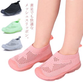 楽天市場 2歳 スニーカーの通販