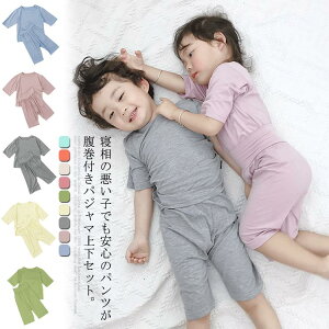 子供 腹巻 薄手 キッズ用品の人気商品 通販 価格比較 価格 Com