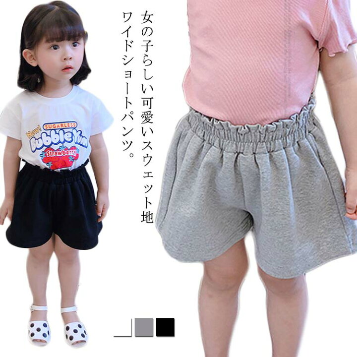 楽天市場 ショートパンツ 子供服 女の子 パンツ 送料無料 半ズボン フリル スウェット ショパン ワイドパンツ ゆったり 通学 通園 可愛い 薄手 無地 夏 カジュアル キッズ スポーツ ふんわり ボリューム Fast Fashion