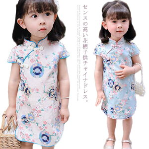 キッズワンピース チャイナ服の人気商品 通販 価格比較 価格 Com