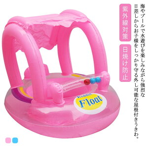 t xr[p  t[g TVF[ht  Ԃ qǂp  킫 Ăh~ O΍ v[ V C C ̎q j̎q