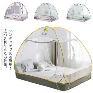 h~ ᒠ ܂肽 ^b` ᒠ XL[glbg 悯 Jf t  bV q 150*200 180*200cm 􂦂 xbhp   eg