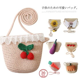 楽天市場 こども 編み バッグの通販