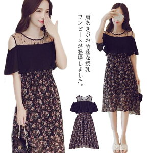 マタニティワンピース 花柄の人気商品 通販 価格比較 価格 Com