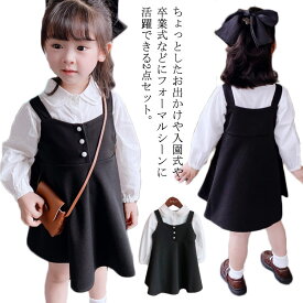 楽天市場 子供服 女の子 法事の通販 楽天市場 子供服 女の子 法事の通販