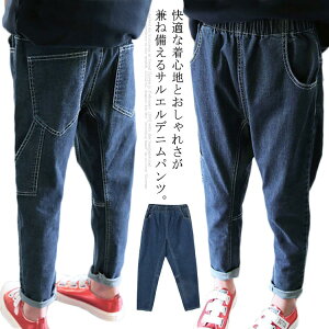 男の子 ジーンズ キッズボトムス ジュニアの人気商品 通販 価格比較 価格 Com 男の子 ジーンズ キッズボトムス ジュニアの人気商品 通販 価格比較 価格 Com