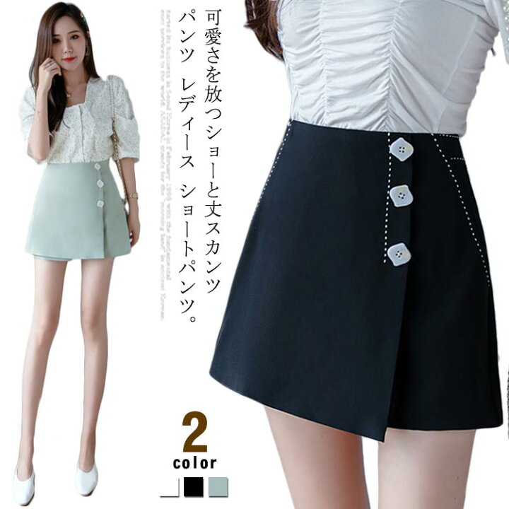 楽天市場 パンツ レディース ショートパンツ 短パン ワイドパンツ キュロットスカート ショート丈 ガウチョパンツ スカンツ カジュアル 無地 可愛い Aライン お洒落 上品 高級感 キレイめ ボトムス 夏物 夏新作 Fast Fashion