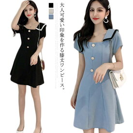 楽天市場 フレアワンピース ショート丈の通販